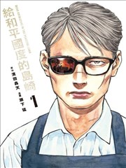 剑与咖啡馆漫改剧在线观看