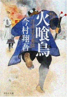 纸鸢与海动漫在线观看