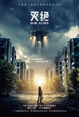 旷野列车电影在线观看