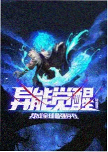 零号机甲动漫在线观看